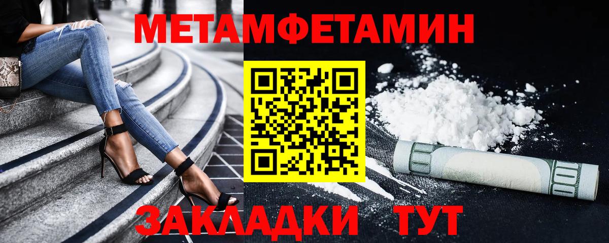Воткинск  Амфетамин VHQ  Amphetamine  Вход с VPN 