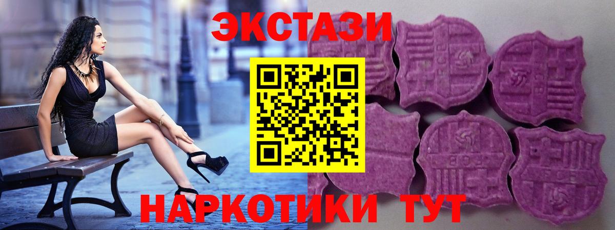 Экстази Punisher Воткинск