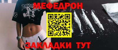 бошки Балаково
