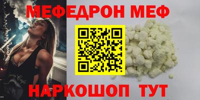 бошки Балаково