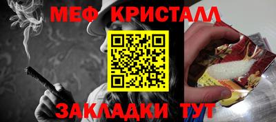бошки Балаково