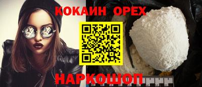 бошки Балаково