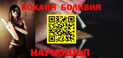 бошки Балашиха