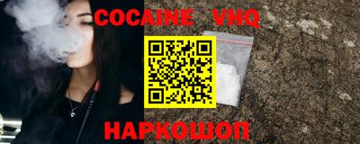 бошки Балашиха