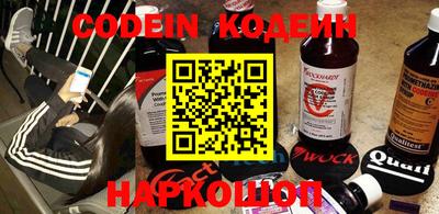бошки Балаково