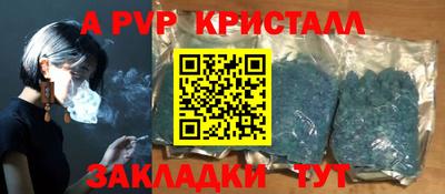бошки Балашиха