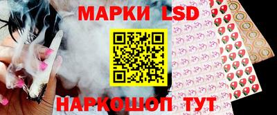 таблы Железногорск