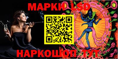 бошки Балаково