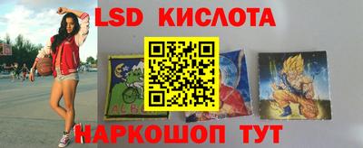 бошки Балаково