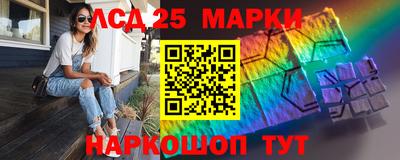 бошки Балашиха