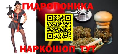 бошки Балашиха