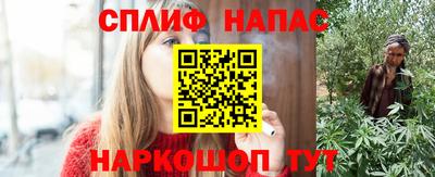бошки Балаково