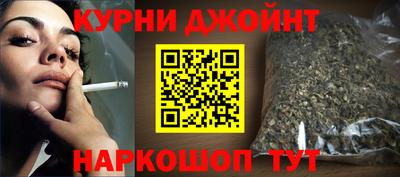 бошки Балашиха