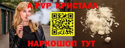 mdpv Балахна