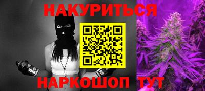 бошки Балаково