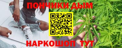 бошки Балашиха