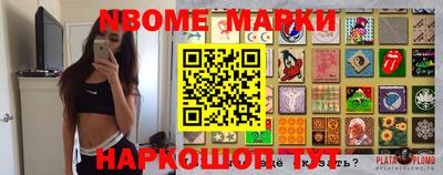 бошки Балаково