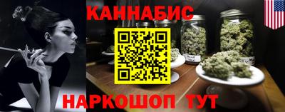 бошки Балашиха