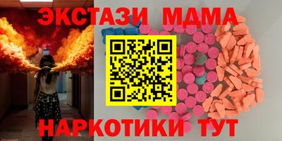 mdpv Балахна
