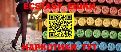 бошки Балашиха
