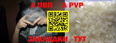 бошки Балаково