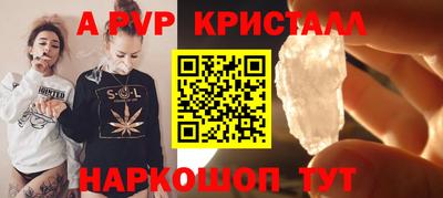 бошки Балашиха