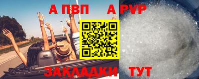 бошки Балаково