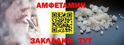 бошки Балашиха
