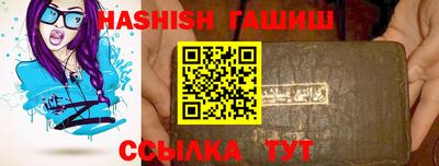 бошки Балаково