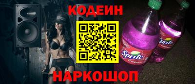 бошки Балашиха