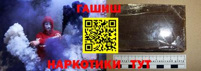бошки Балашиха