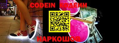 бошки Балаково