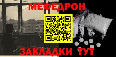 бошки Балашиха