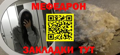 гидра Железноводск