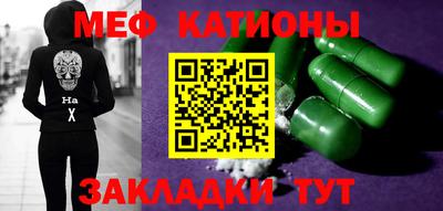 бошки Балашиха