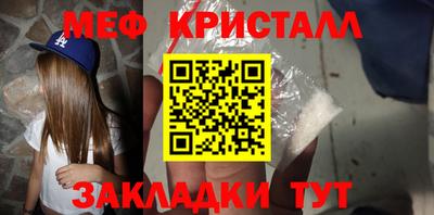 бошки Балаково