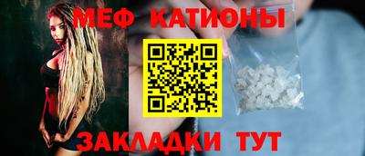 mdpv Балахна
