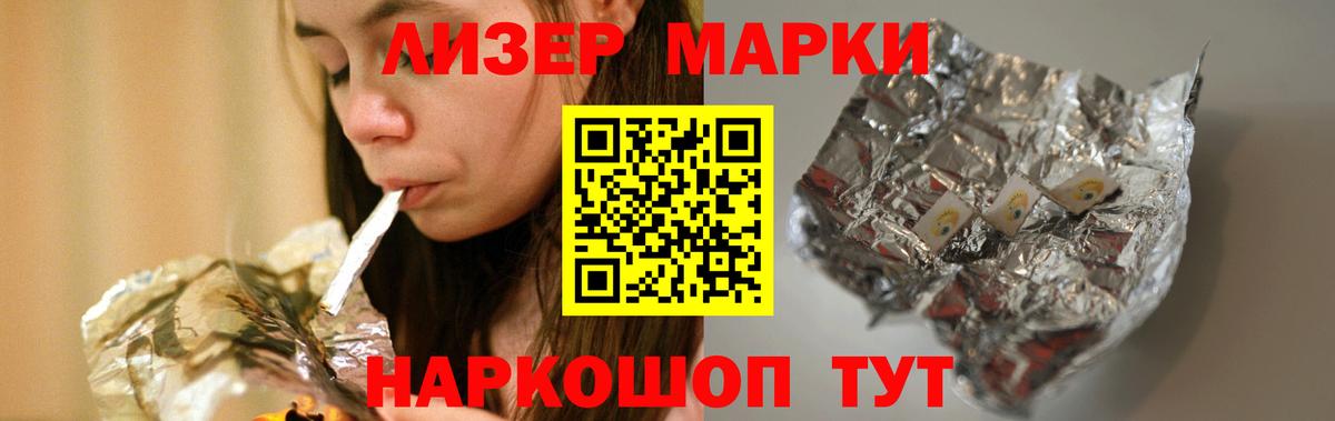 ЛСД экстази ecstasy Воткинск