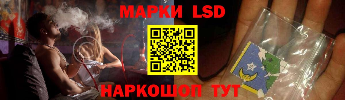 LSD-25 экстази кислота  Вход с VPN  ЛСД экстази кислота  Воткинск 