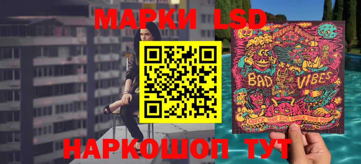 Воткинск  Марки 25I-NBOMe  Вход с VPN  Марки 25I-NBOMe 1500мкг 