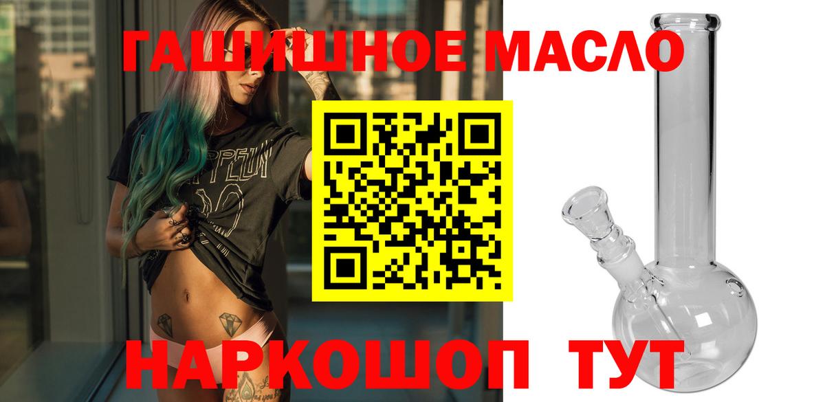 Дистиллят ТГК Wax Воткинск