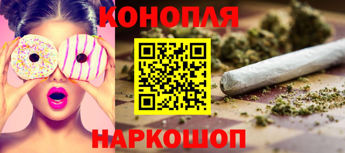 Канабис THC 21%  Конопля тримм  Вход с VPN  Канабис планчик  Воткинск 