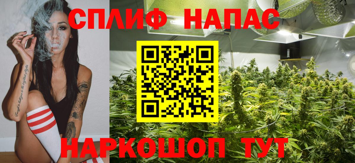 Бошки марихуана THC 21% Воткинск